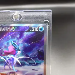 Suicune V 215/172 SAR Pokemon Card TCG Japanese VSTAR Universe s12a NM - Image 3