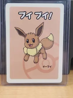 Eevee Pokemon Center Limited Card Old Maid Babanuki 2019 Nintendo Rare JAPANESE - Image 1