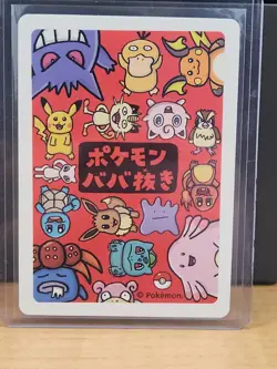 Eevee Pokemon Center Limited Card Old Maid Babanuki 2019 Nintendo Rare JAPANESE - Image 2