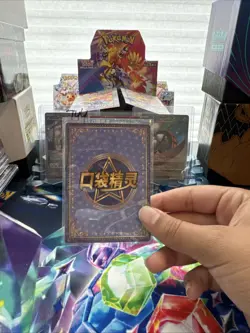 Pokemon Elf Baby Squirtle Claw Machine QR Card - Image 1