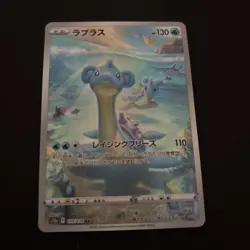 Pokemon Card Lapras AR 177/172 LP-NM S12a VSTAR Universe Holo Art Rare Japanese - Image 1