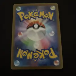 Pokemon Card Lapras AR 177/172 LP-NM S12a VSTAR Universe Holo Art Rare Japanese - Image 2