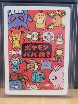 Old Maid Japanese Pokemon Center Red Back 2019 Promo Playing Card - Jigglypuff - Image 2