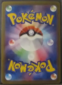 1 POKEMON CARD TCG/ROARING ANCIENT/051/071/JAPANESE/RARE/REVERSE HOLO/2024 - Image 2