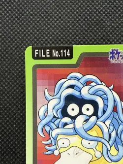 Tangela 114 Pokemon Card Carddass Japanese Nintendo BANDAI 1997 VG - Image 2
