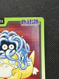 Tangela 114 Pokemon Card Carddass Japanese Nintendo BANDAI 1997 VG - Image 3