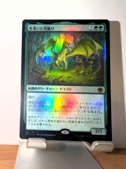 Old Gnawbone - MTG - Japanese - FOIL - Adventures in the Forgotten Realms - NM - Image 1