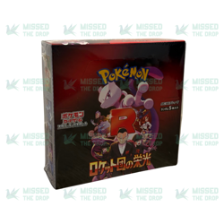 Japanese Pokemon Glory of Team Rocket [sv10] Booster Box✅New & Sealed🔥Fast P+P - Image 1