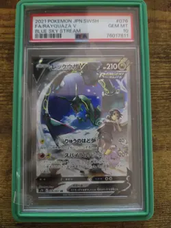 Rayquaza V #76 2021 Blue Sky Stream PSA 10 Japanese Graded Pokemon Card - Image 1
