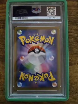Rayquaza V #76 2021 Blue Sky Stream PSA 10 Japanese Graded Pokemon Card - Image 2