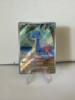 Misty's Lapras AR 072/063 SV9a Heat Wave Arena Pokemon Card Japanese - Image 1