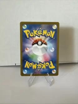 Misty's Lapras AR 072/063 SV9a Heat Wave Arena Pokemon Card Japanese - Image 2
