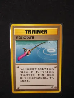 Japanese Neo Genesis Set Super Rod Pokemon common Trainer Card - Image 1