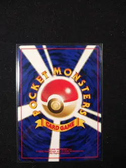 Japanese Neo Genesis Set Super Rod Pokemon common Trainer Card - Image 2