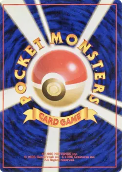 Pokemon TCG Base Set #001 Bulbasaur Japanese VLP/NM Card - Image 2