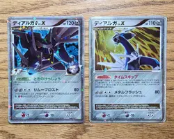 Pokemon cards Dialga LV.X Holo 1st Ed DP3, G LV.X 066/096 Pt1, 2007-8, HP. - Image 1