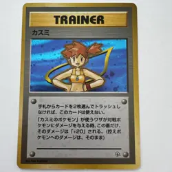 Pokemon Card Misty Hanada City Gym Holo Foil 1998 NM comes with Protective Case - Image 1