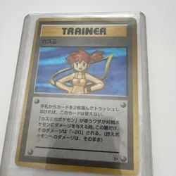 Pokemon Card Misty Hanada City Gym Holo Foil 1998 NM comes with Protective Case - Image 5