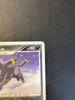 Umbreon DPBP#164 2007 HP/DMG Moonlit Pursuit Japanese Pokemon TCG - Image 3