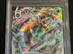 Psa10 Dadarin Vmax Dhelmise Special Set Pokemon Card Game Promo - Image 2
