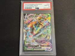 Psa10 Dadarin Vmax Dhelmise Special Set Pokemon Card Game Promo - Image 1