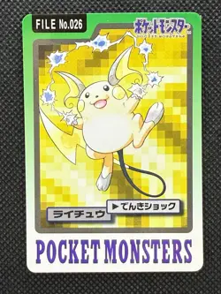 Raichu 026 Pokemon Card Carddass Japanese BANDAI Nintendo Japan 1997 VG - Image 1