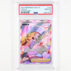 PSA GEM MT 10 2023 Pokemon TCG CHN. CS3b C 143/122 SR Caitlin - Image 1
