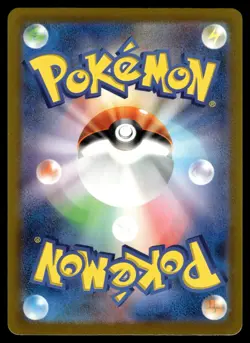 Mantyke AR 064/062 SV3a Raging Surf Japanese Pokemon - Image 2