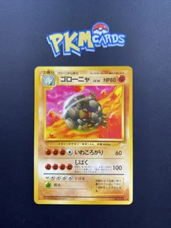 Pokemon TCG Golem Fossil No.076 Regular Japanese Card LP. - Image 1