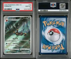 US SELLER Umbreon PSA 10 0615/15 CBB2C Gem Pack EXCLUSIVE S Chinese Pokemon TCG - Image 3