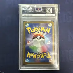PSA 10 💎Gem Mint Radiant Charizard 015/172 Vstar Universe 2022 Japanese Pokemon - Image 2