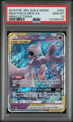 2019 POKEMON JAPANESE SUN & MOON MIRACLE TWINS #029 MEWTWO & MEW GX PSA 10 - Image 1