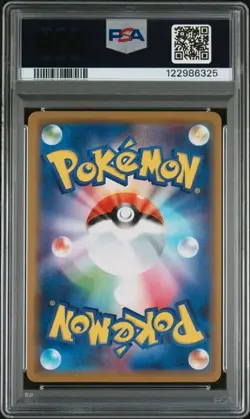 2019 POKEMON JAPANESE SUN & MOON MIRACLE TWINS #029 MEWTWO & MEW GX PSA 10 - Image 2