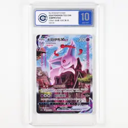CIC GemMint 10 2024 Pokemon TCG CHN. CS4a C 169/132 HR Espeon VMAX - Image 1