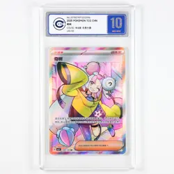 CIC GemMint 10 2025 Pokemon TCG CHN. CSV3C 149/130 SR Iono - Image 1