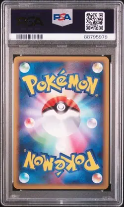 2009 POKEMON PSA 10 JAPANESE GENGAR ADVENT OF ARCEUS #043 LV.X-HOLO UNLIMITED - Image 2