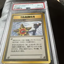 1998 Japanese Gym Pokemon Card Misty's Tears PSA 8 - Image 1