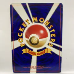 Lugia No.249 Neo Genesis 2000 Holo Old BackJapanese Pokemon Card - Image 2