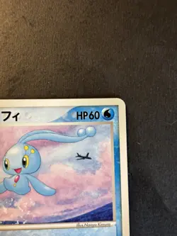 Sea's Manaphy 154/PCG-P Promo All Nippon Airways ANA Japanese Pokemon Card #242E - Image 3