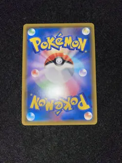 Pokemon Card Japanese - Professor Oak’s Setting SR 072/064 SM11a - Image 2