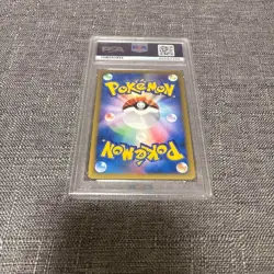 PSA 10 Pokemon e Card Dragonite Holo Expedition 1st Edition 126/128 Japanese - Image 3