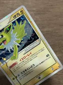 HP Jolteon SWIRL 027/108 1st Edition Gold Star Pokemon Card Japanese Holo TCG - Image 2