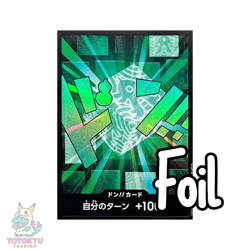 DON Card Rim PRB-02 [Foil] THE BEST vol.2 One Piece Japan - Image 1