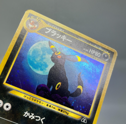 Umbreon Set Karen's McDonald's Promo Old Back 197 MP Japanese Pokemon Card - Image 5