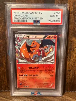 Charizard Pokemon 2016 CP3 Pokekyun Collection 1st ED Japanese 005/032 PSA 10 - Image 1