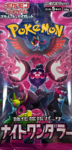 Pokemon Shrouded Fables Japanese Booster Pack 5 Cards Per Pack - Image 1