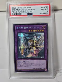 YuGiOh! "Dark Magician Girl the Dragon Knight" - PSA 8 NEAR MINT - SECRET RARE - Image 1