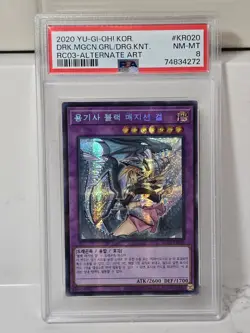 YuGiOh! "Dark Magician Girl the Dragon Knight" - PSA 8 NEAR MINT - SECRET RARE - Image 3