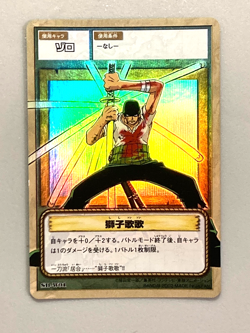 Roronoa Zoro - SB-W04 - Holo TV Animation One Piece Card Game Japanese - Image 1