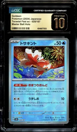 CGC 10 PRISTINE Goldeen 028/187 MASTER BALL REVERSE HOLO Pokemon Card 202 - Image 1